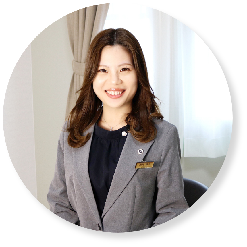 counselor
瀬尾 博美